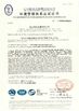 Chiny Shendian Electric Co. Ltd Certyfikaty